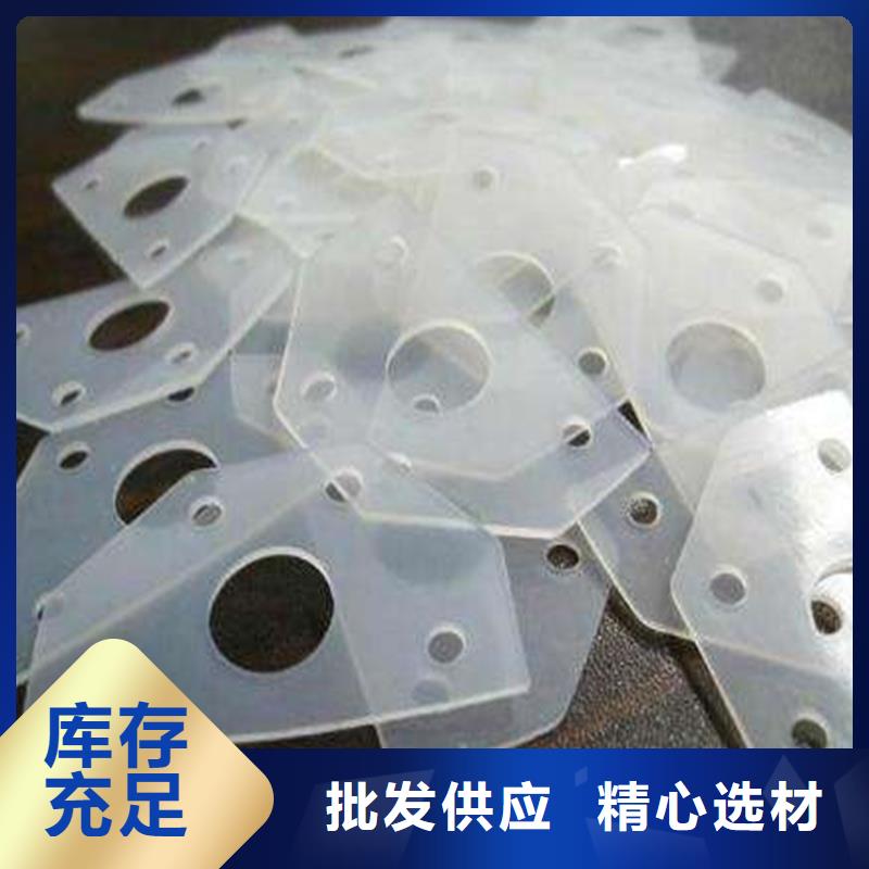 硅胶垫橡胶制品严选用料