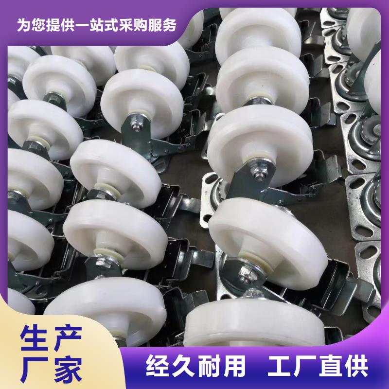 尼龙轮尺寸参数报价