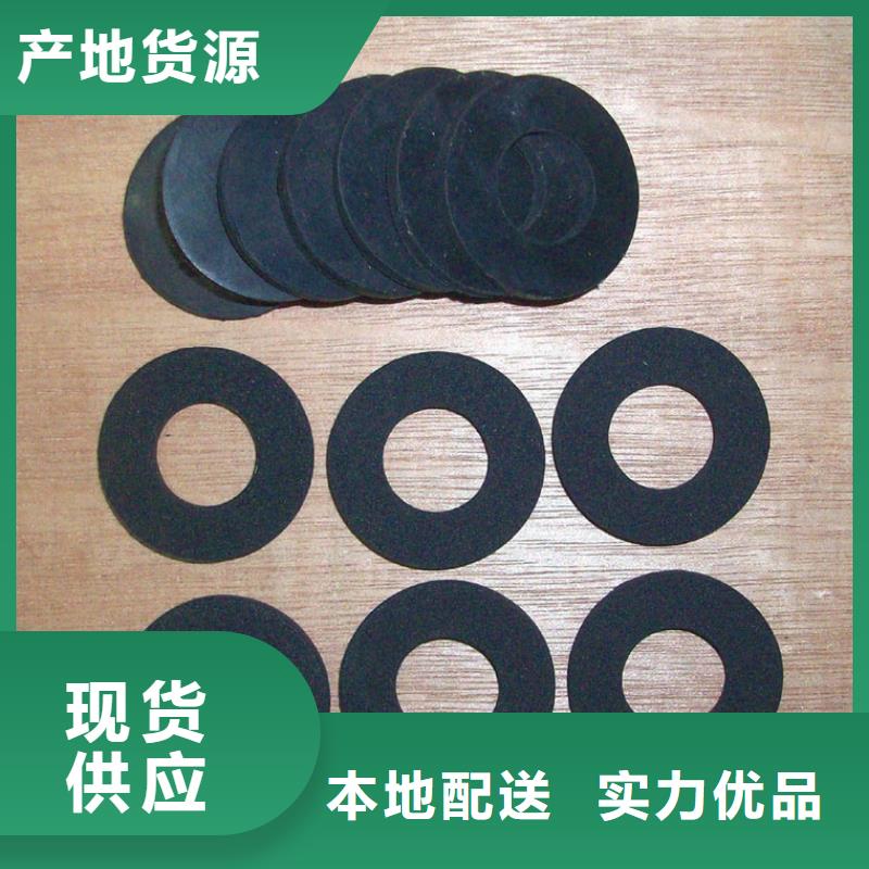 【采购 橡胶垫 橡胶制品工厂价格】