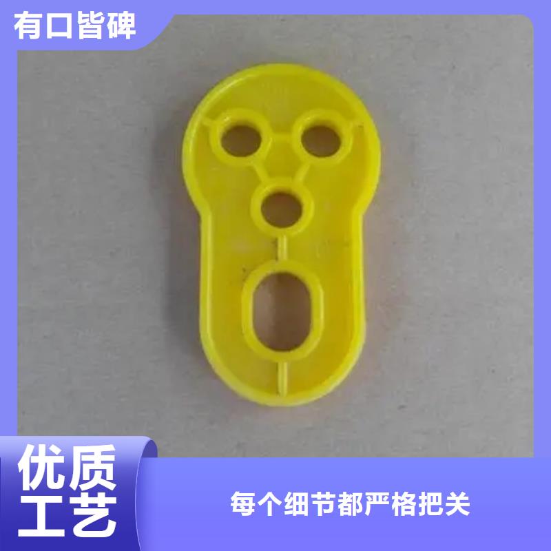 注塑产品料花怎么解决新品促销