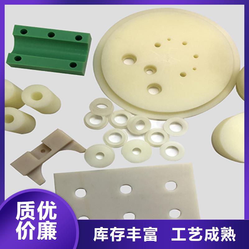 注塑产品尼龙轮追求品质