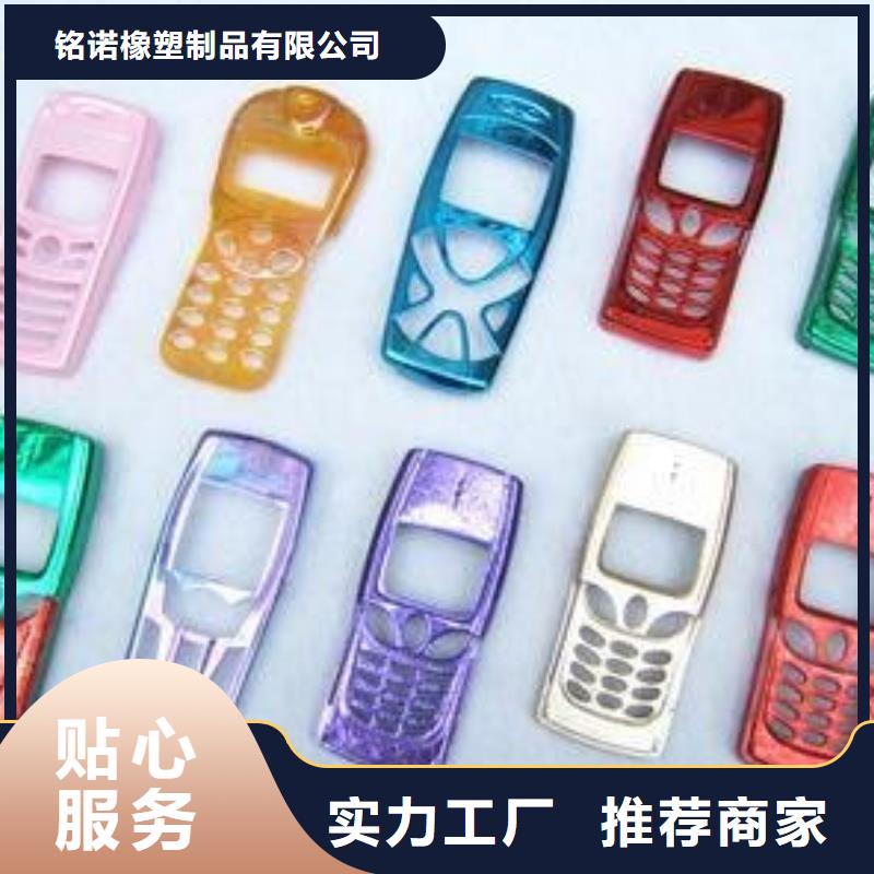 {精工细致打造}的工厂直营 注塑产品,【氟胶垫厂家】我们更专业