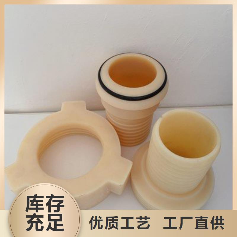 【注塑产品尼龙套厂家用心做好每一件产品】