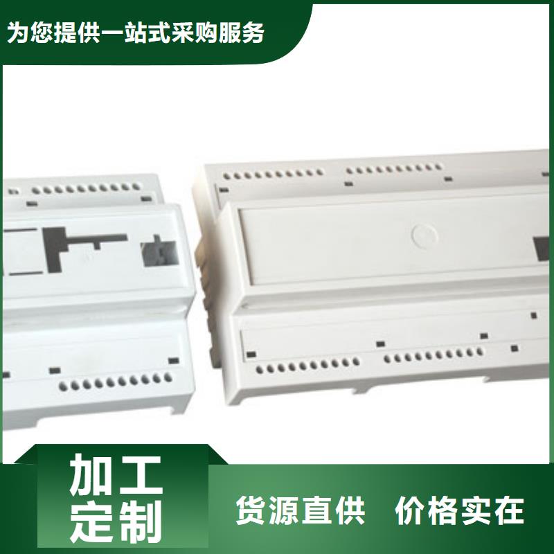 优质的注塑产品变形解决方案供应商