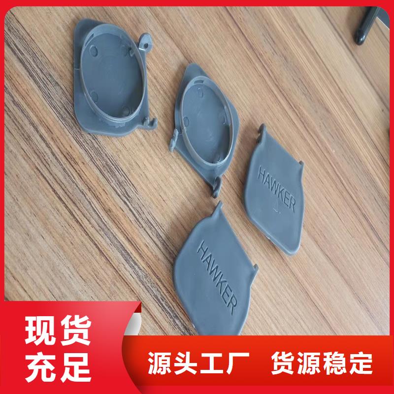 【注塑产品】_橡胶制品厂家源厂直接供货