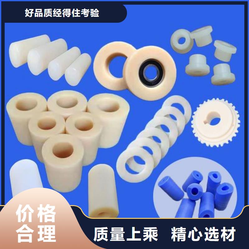 尼龙套精工打造