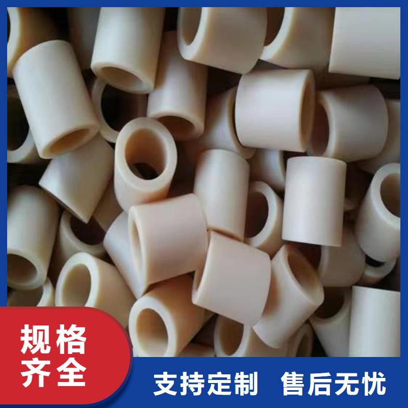 尼龙套-[氟橡胶圈]多种规格供您选择