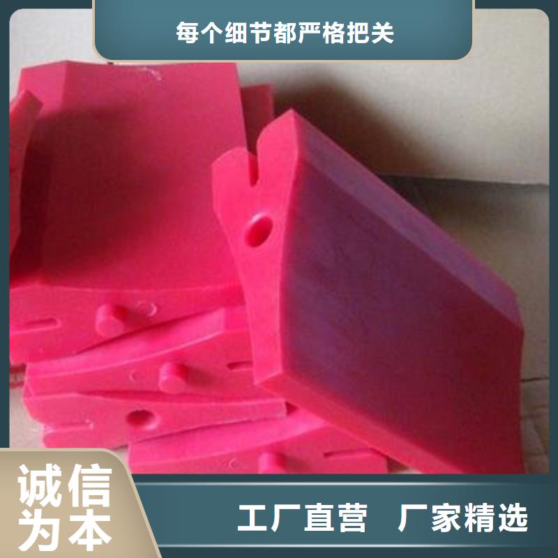 定制聚氨酯制品有限公司