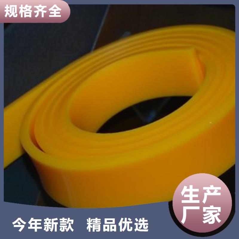 本地聚氨酯制品生产