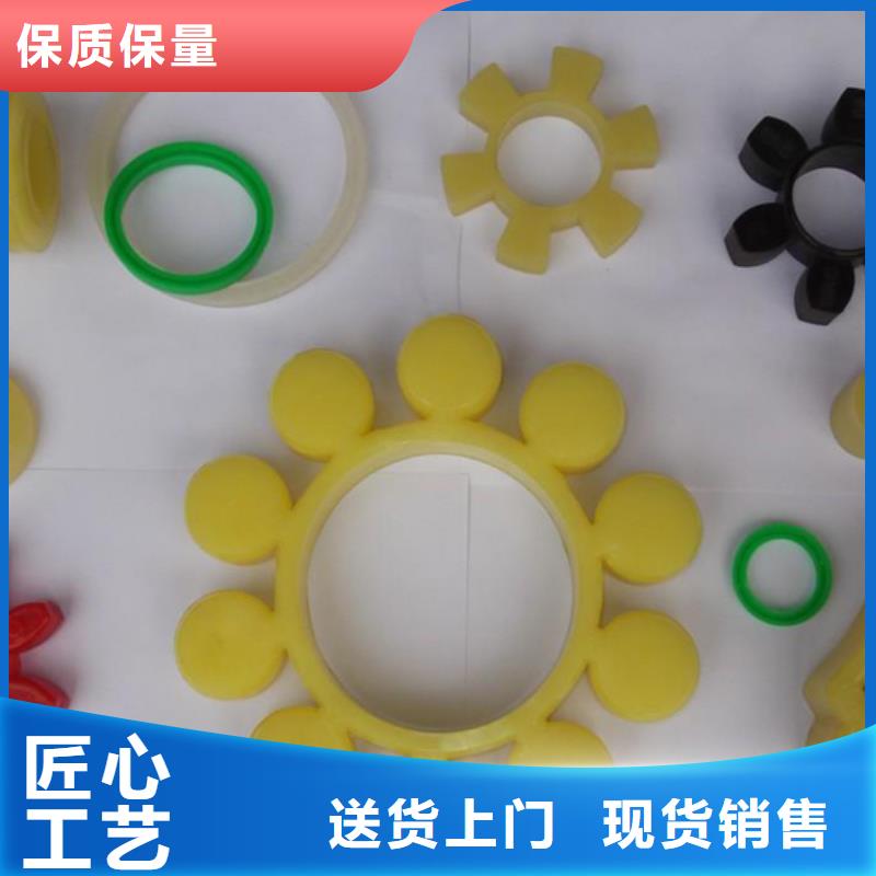 定制聚氨酯制品有限公司