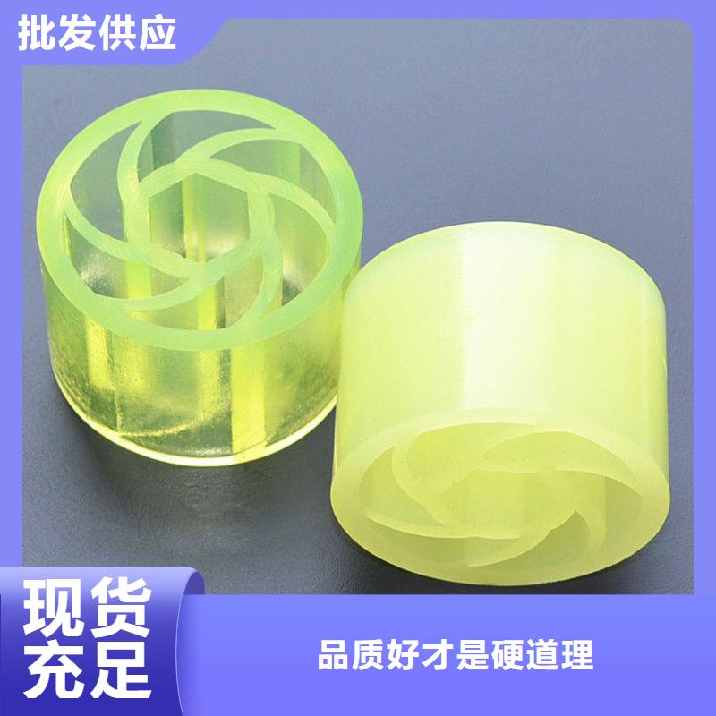 聚氨酯制品-诚信为本