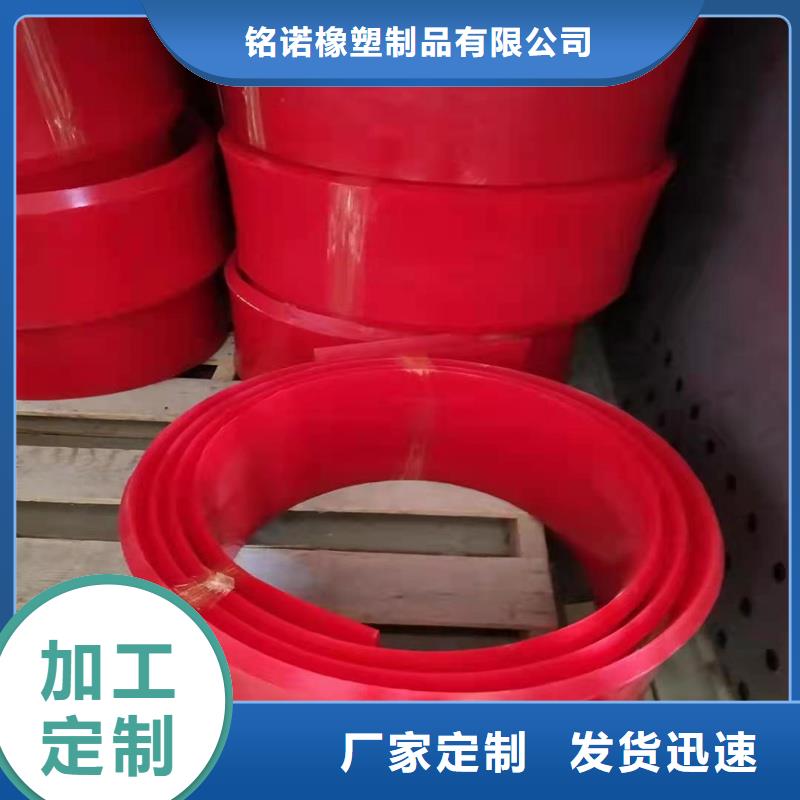 聚氨酯制品聚氨酯制品厂家设计制造销售服务一体