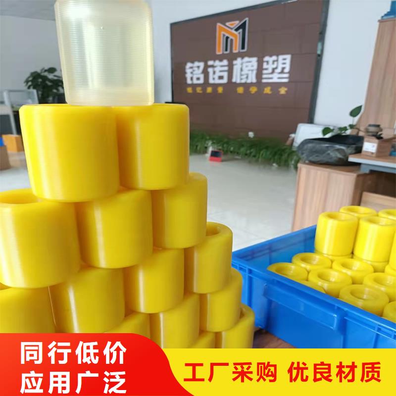 聚氨酯制品聚氨酯制品厂家设计制造销售服务一体
