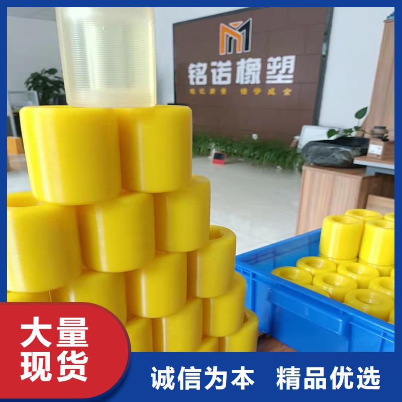 聚氨酯制品_注塑加工工厂批发