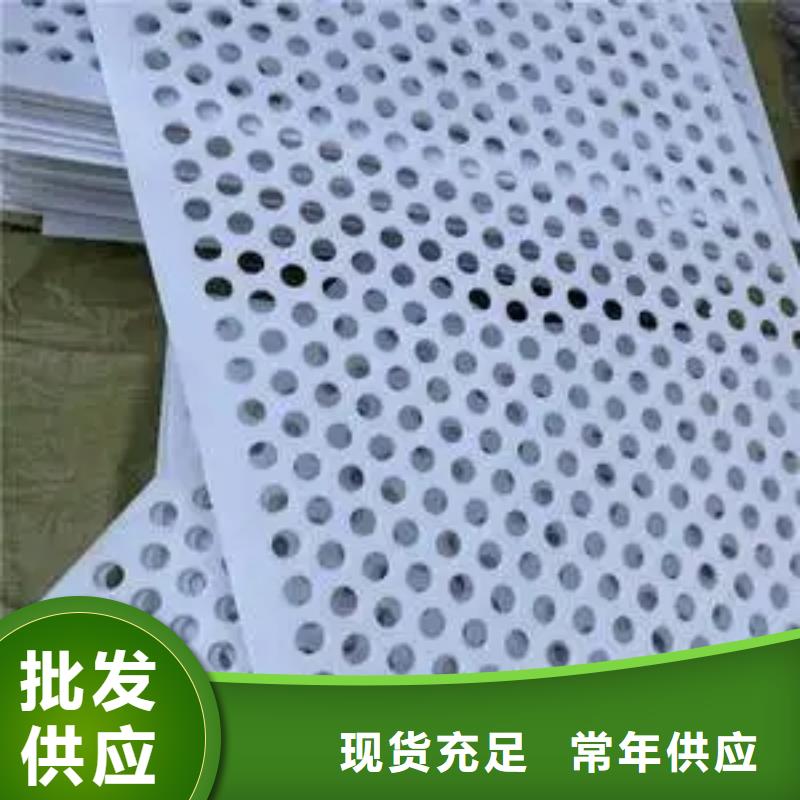杀菌锅塑料垫板氟胶垫厂家源头厂源头货