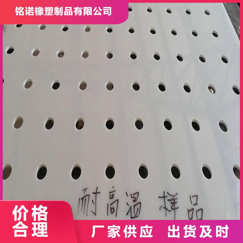 杀菌锅塑料垫板硅胶密封条订购