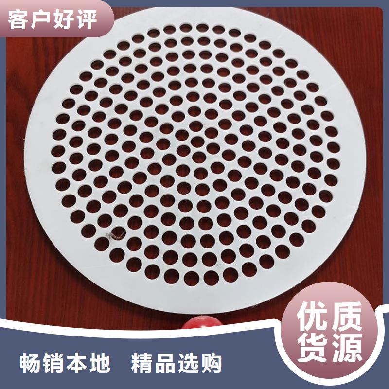 型号全价格低 杀菌锅塑料垫板,【聚氨酯制品厂家】优选厂商-当地出厂严格质检_产品中心