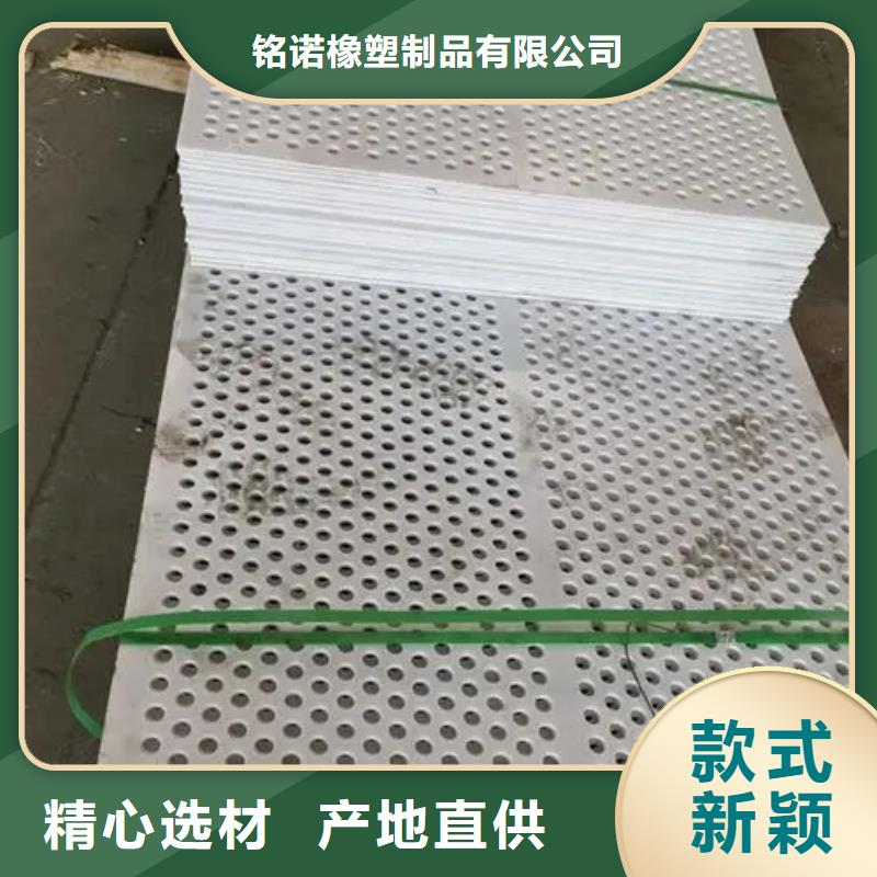 杀菌锅塑料垫板尼龙套厂家生产型