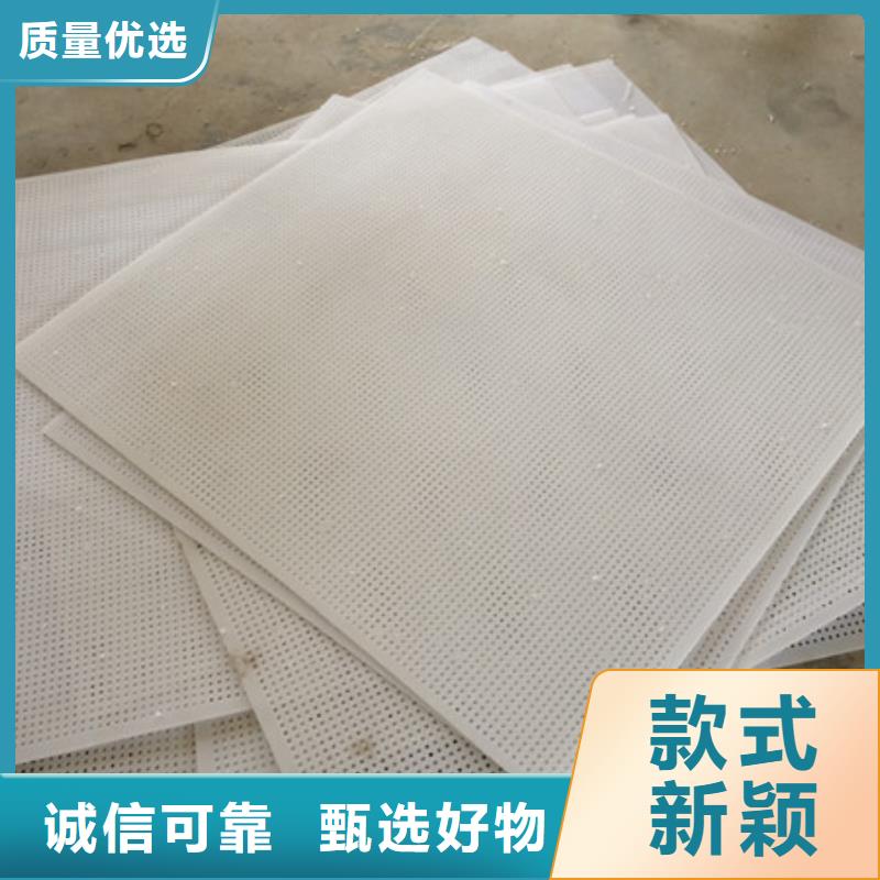 地面塑料垫板厂家直销