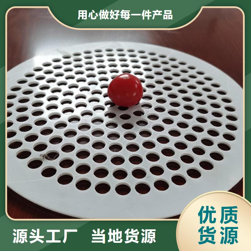 塑料垫板图片价格透明
