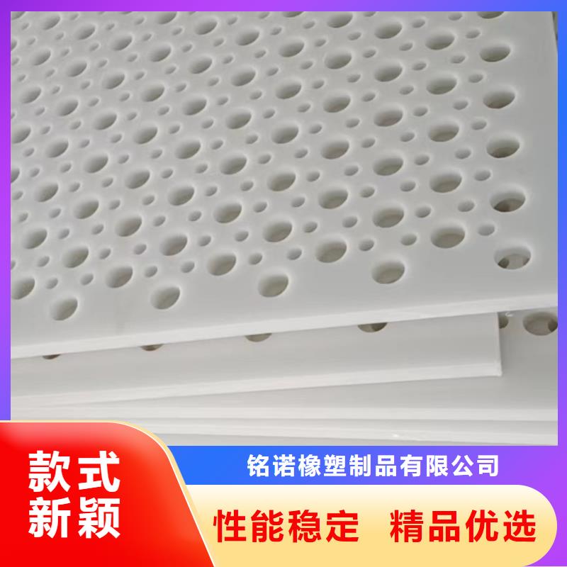 地面塑料垫板厂家直销