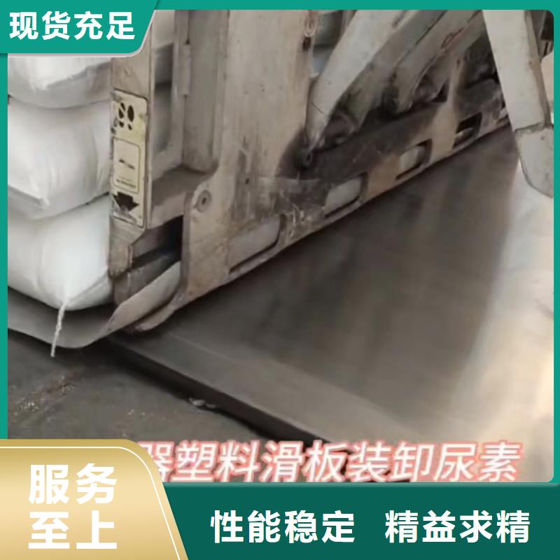 值得信赖的推拉器塑料滑板厂家