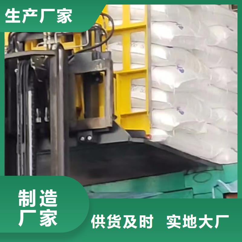 叉车推拉器塑料滑板-金属软管用心服务