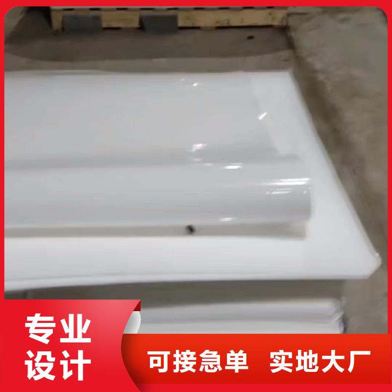    推拉器塑料底滑板   -报价实在