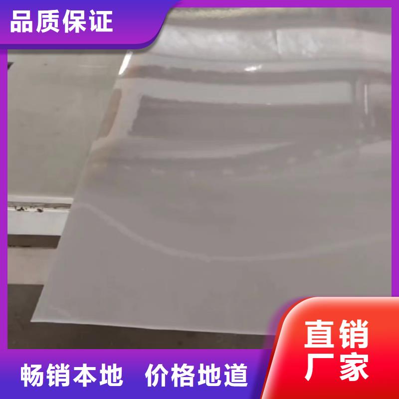    推拉器塑料底滑板   -报价实在