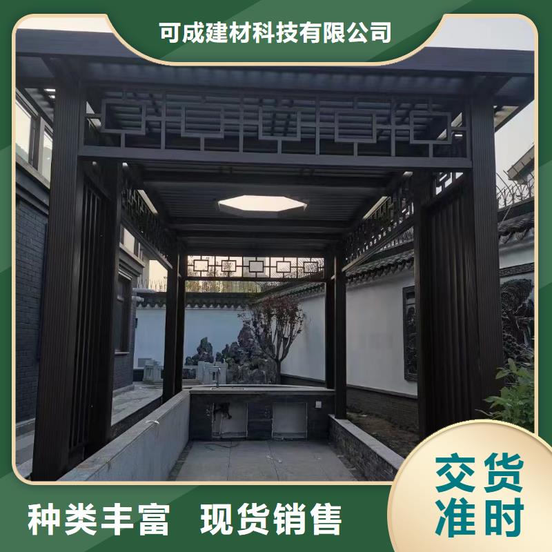 铝合金古建_木屋金属檐沟源厂直接供货