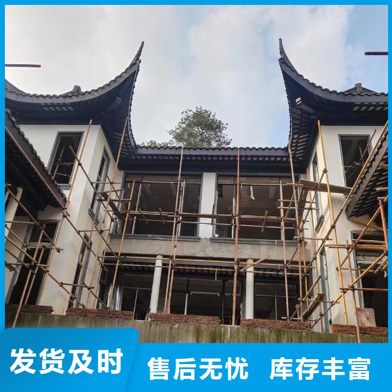 铝合金古建成品天沟定制批发