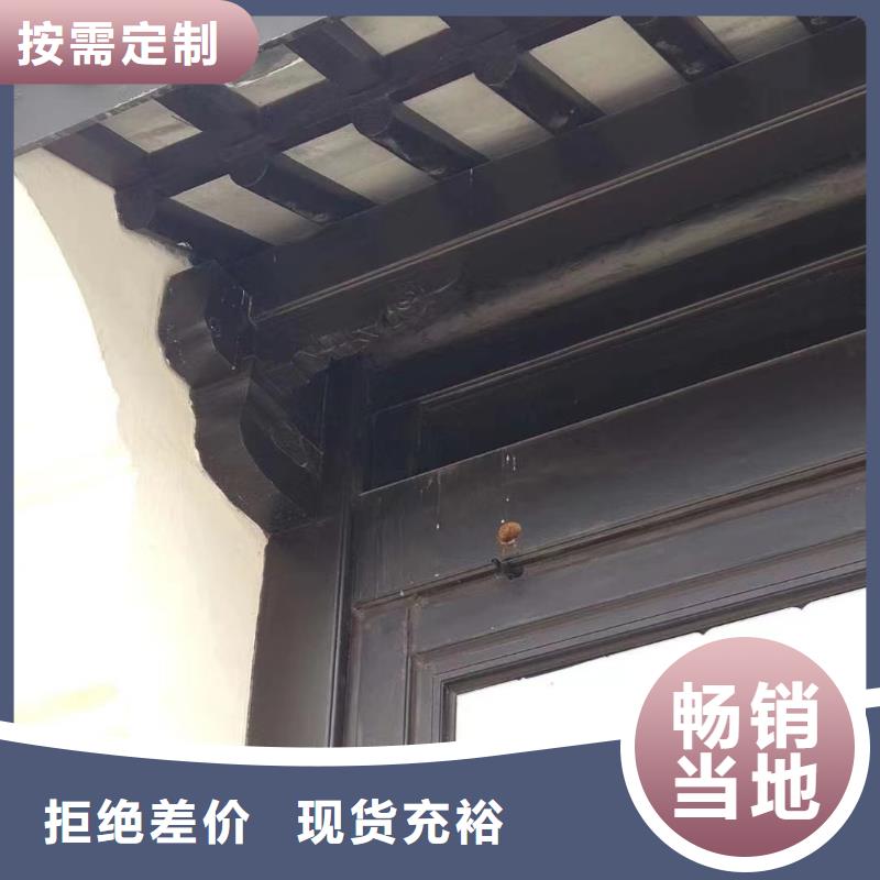 铝合金古建成品天沟定制批发