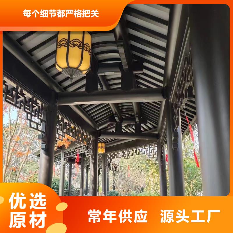 铝合金古建_成品天沟物美价优