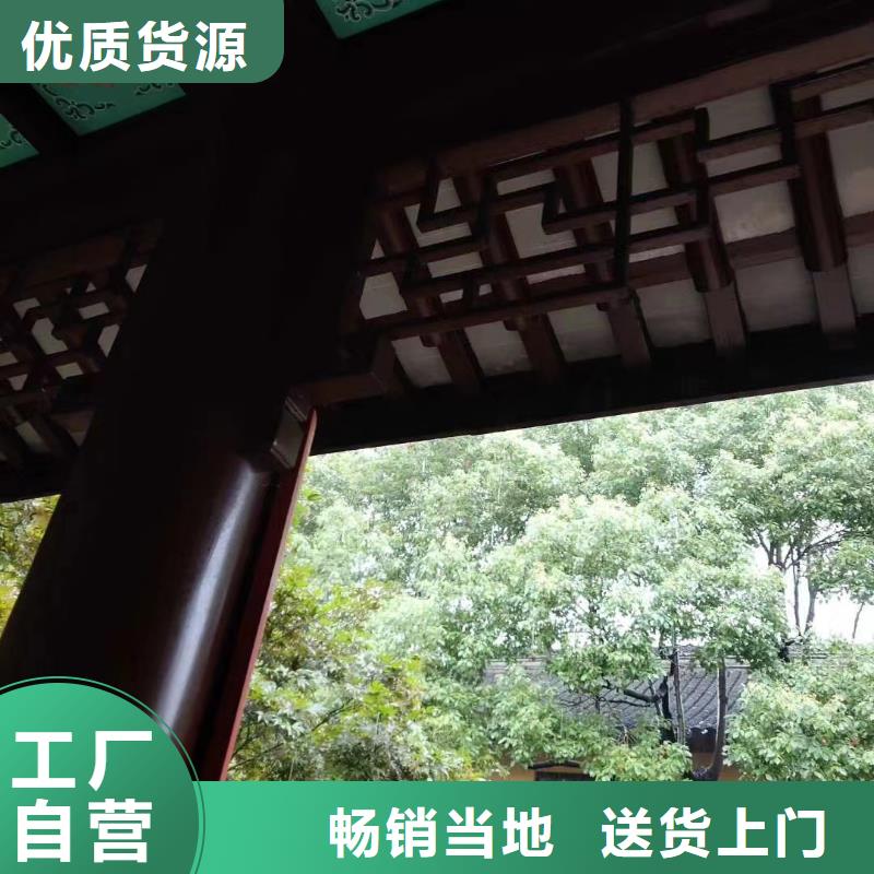 铝合金古建6英寸铝合金接水槽设计合理