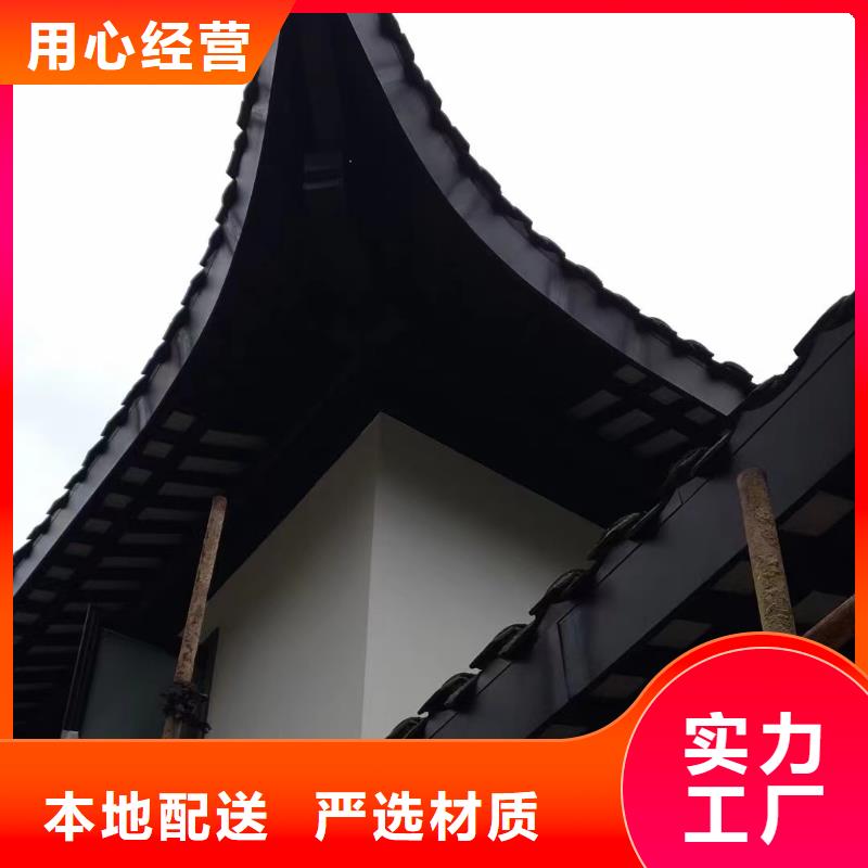 铝合金檐沟视频-直辖台湾|铝合金檐沟-可成