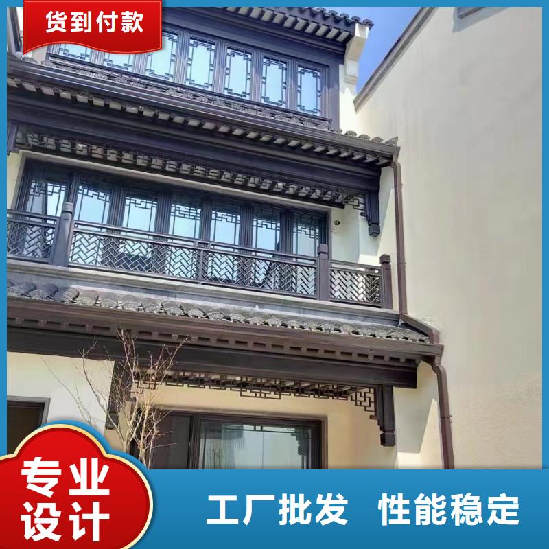 铝合金古建【彩铝滴水槽】质量优选