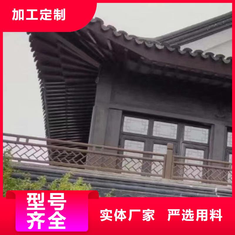 铝合金古建1.2彩铝下水管免费回电