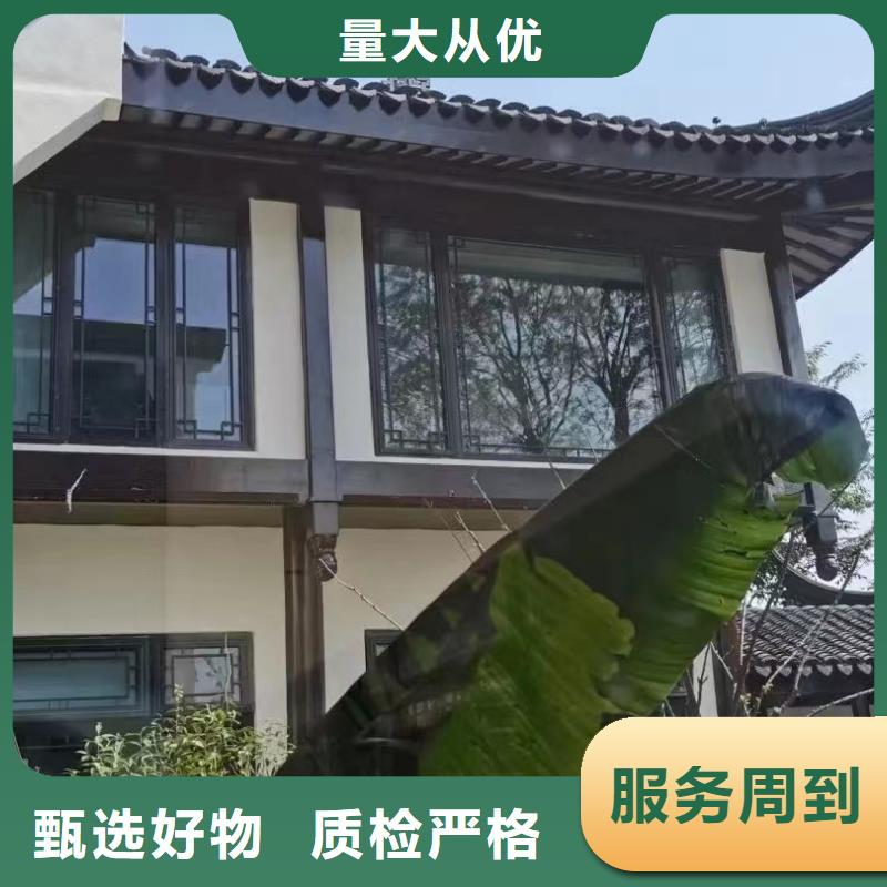 铝合金古建,铝合金【檐沟】品质无所畏惧