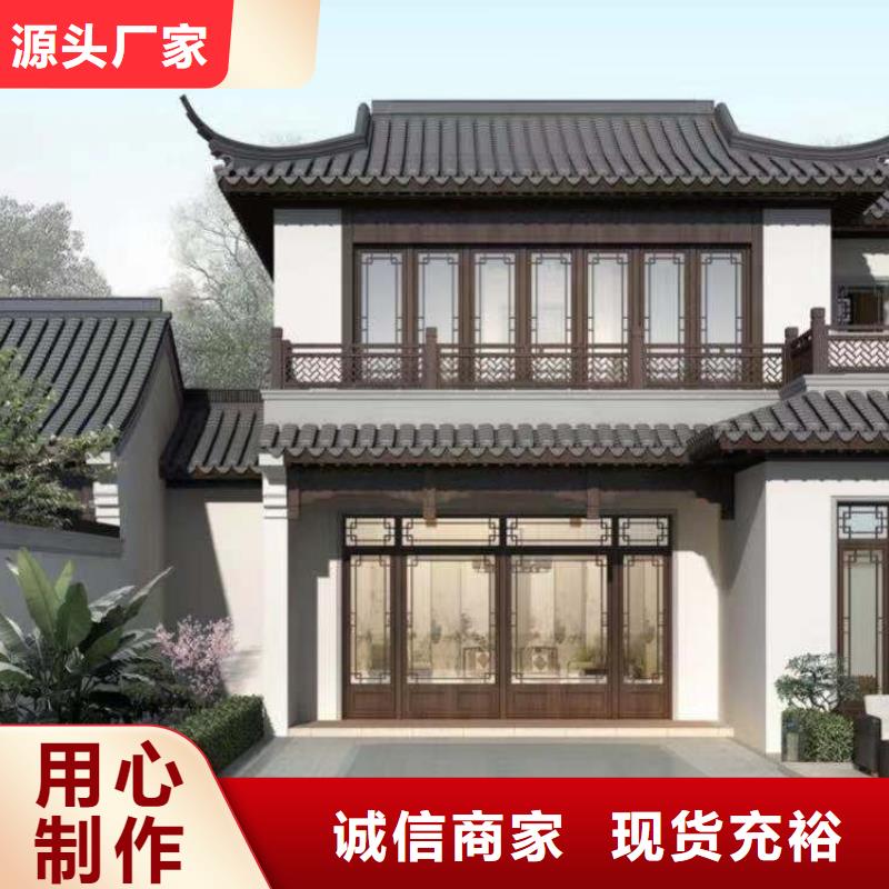 铝合金古建成品天沟U型好品质用的放心
