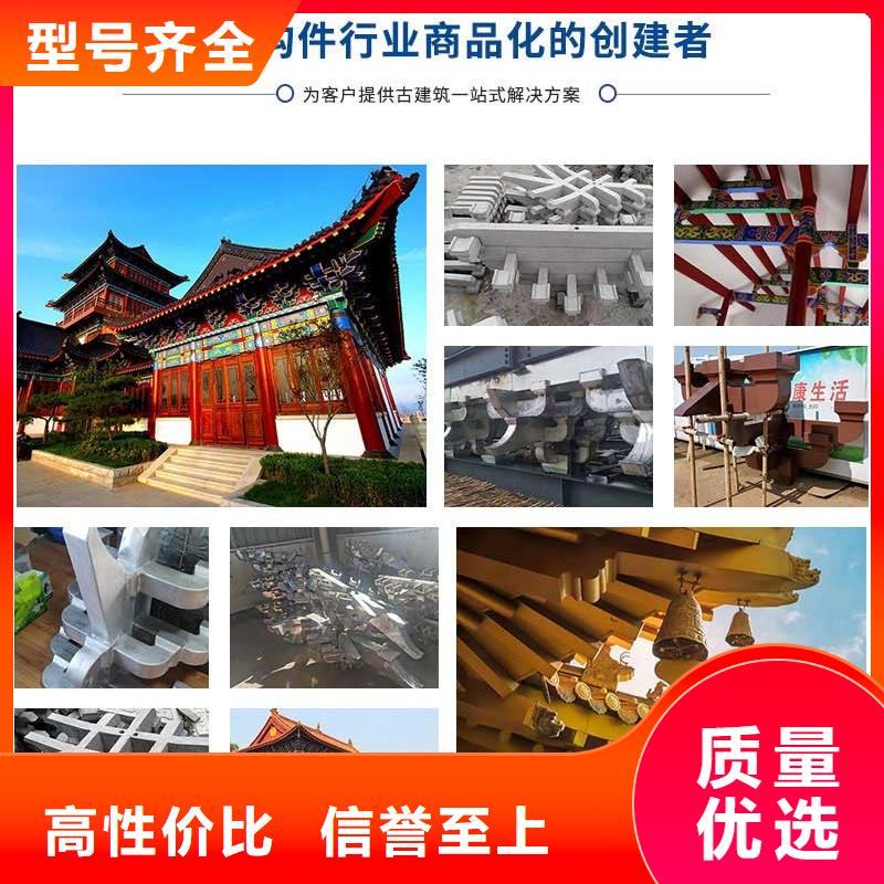 铝合金古建成品天沟定制批发