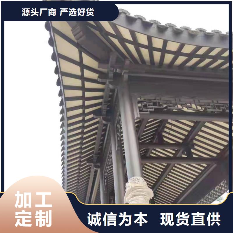铝合金檐沟视频-直辖台湾|铝合金檐沟-可成