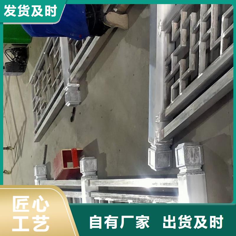 铝合金古建成品天沟定制批发