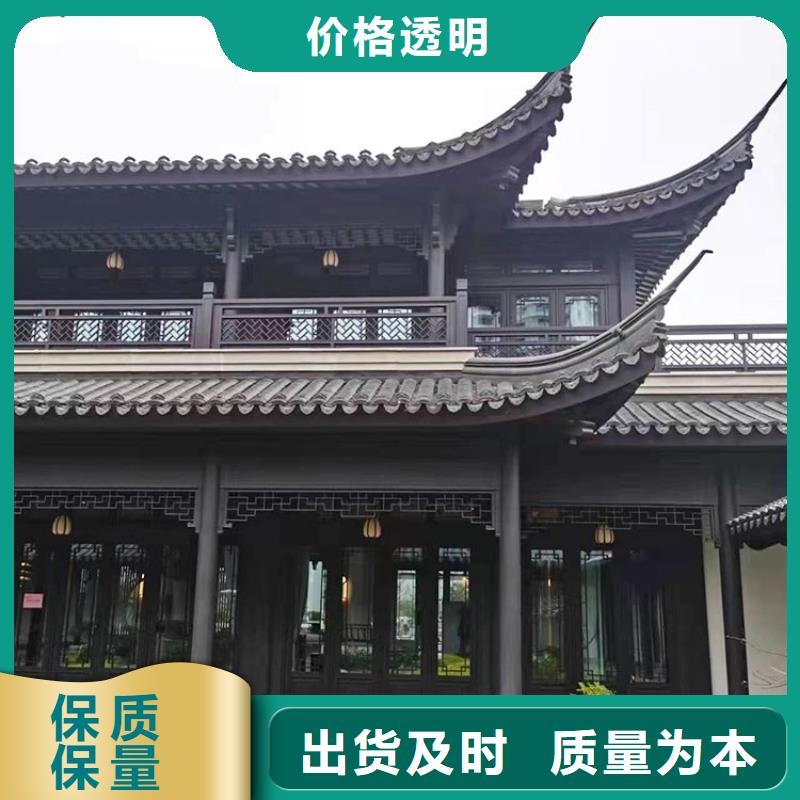铝合金古建-成品天沟U型专业按需定制