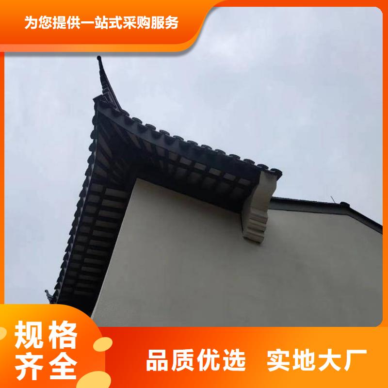 铝合金古建成品檐沟真实拍摄品质可靠