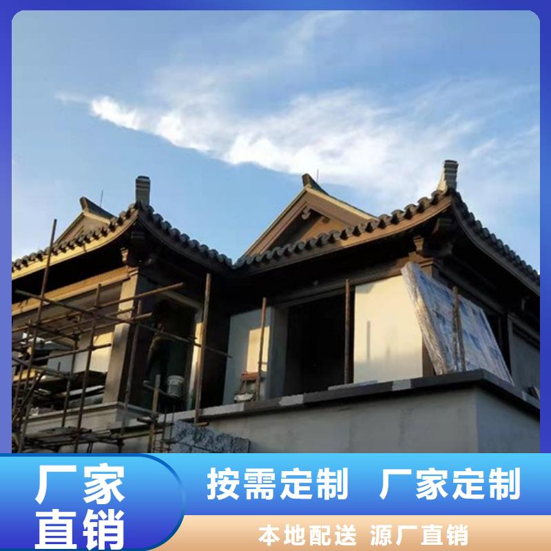 铝合金檐沟视频-直辖台湾|铝合金檐沟-可成