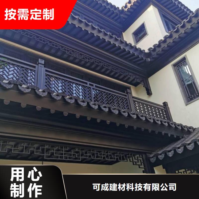 铝合金古建铝合金檐槽现货快速采购