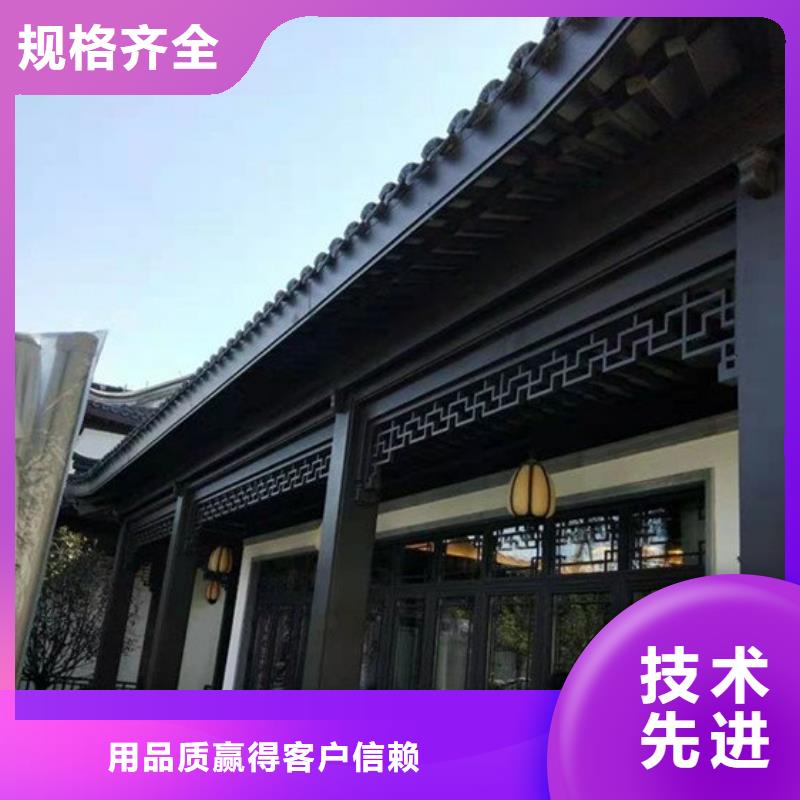 铝合金古建,钢构外墙铝合金源头采购