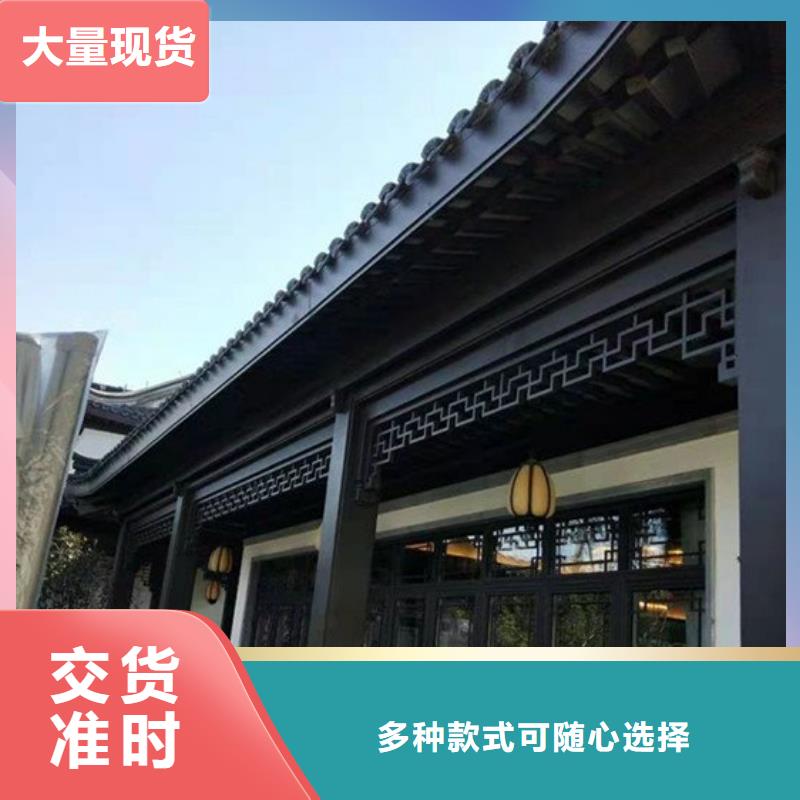 铝合金古建成品天沟定制批发