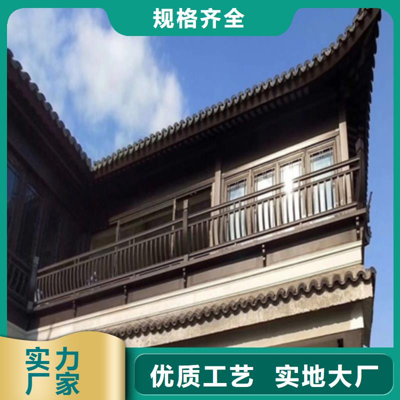 铝合金古建铝合金天沟用心做好细节