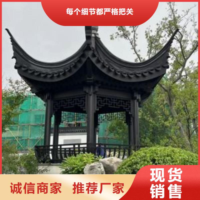 铝合金古建雨水管精工制作